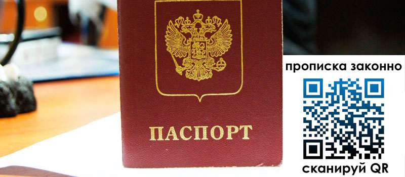 регистрация в Артёмовском